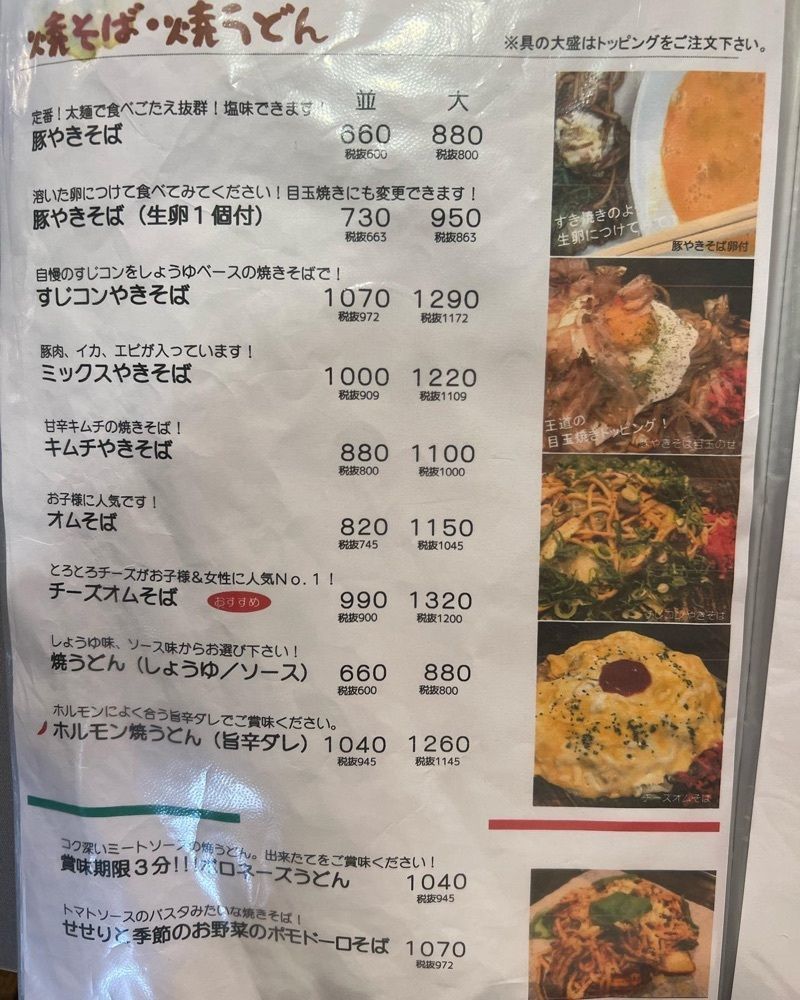 おでかけ探検部さんが投稿したたぴおか食堂に関する口コミの画像