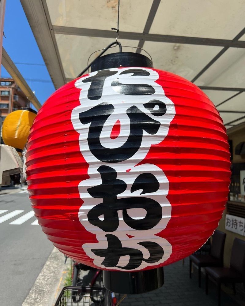 おでかけ探検部さんが投稿したたぴおか食堂に関する口コミの画像