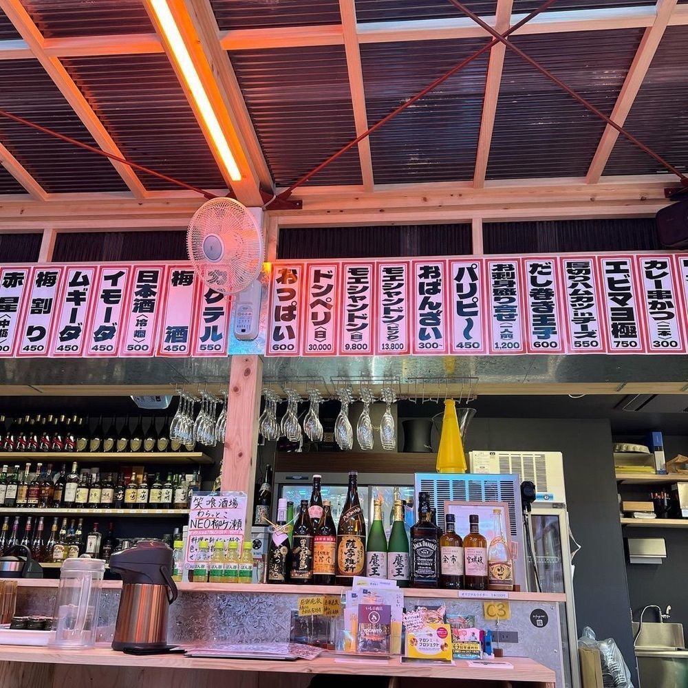 おでかけ探検部さんが投稿した笑喰酒場　わらっとこ　やしろみせに関する口コミの画像
