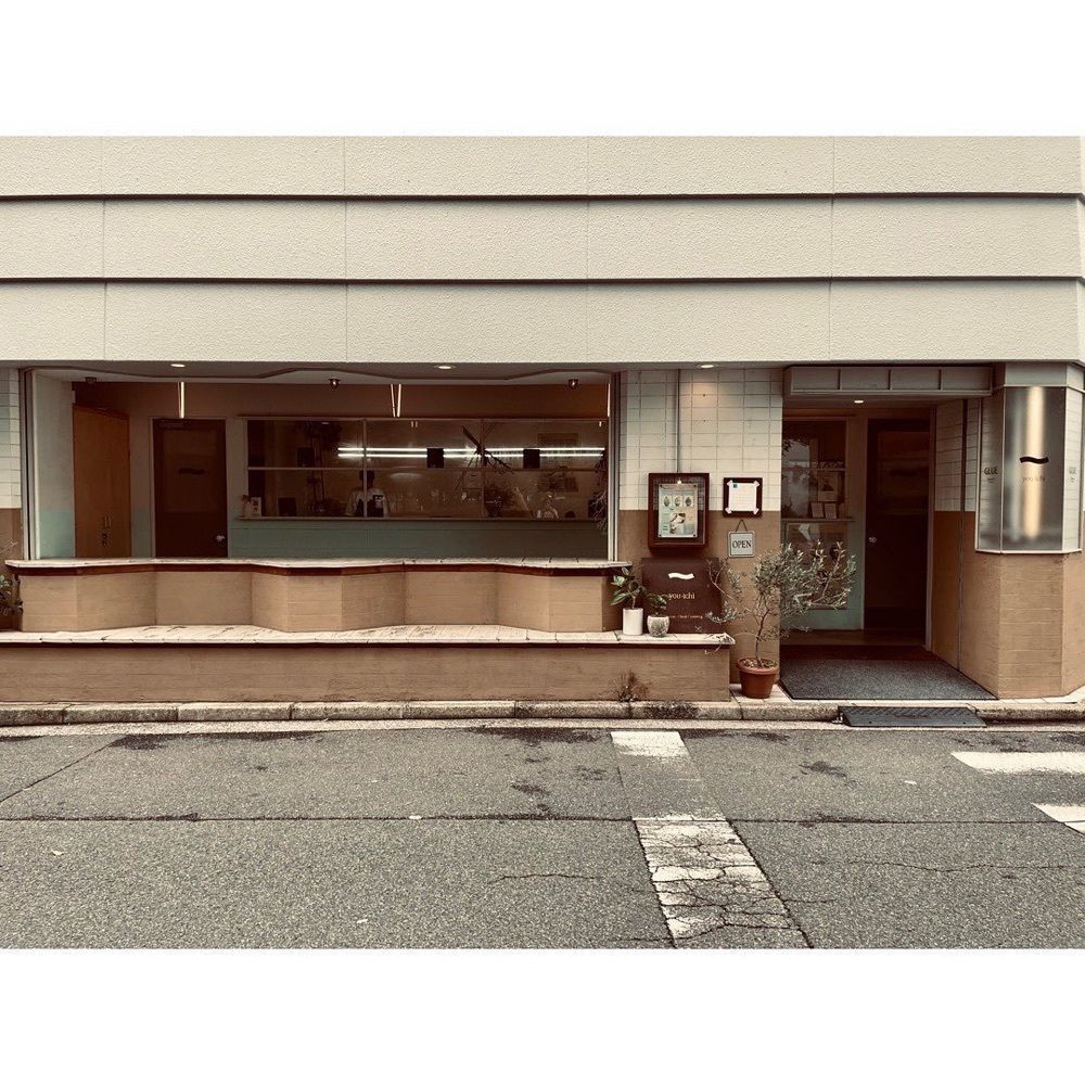 おでかけ探検部さんが投稿したユーイチ グルー（you-ichi GLUE）に関する口コミの画像