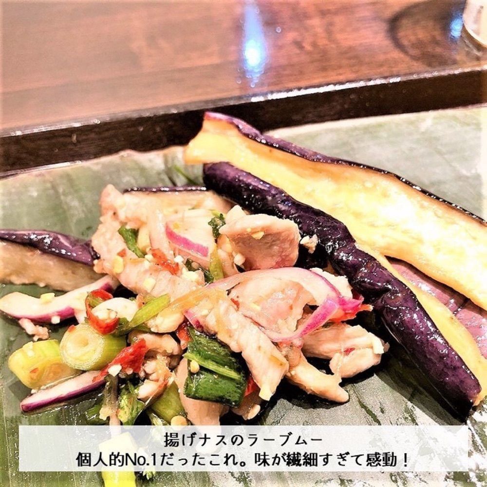 おでかけ探検部さんが投稿したチャンロイ kaaw 赤坂アークヒルズ店に関する口コミの画像