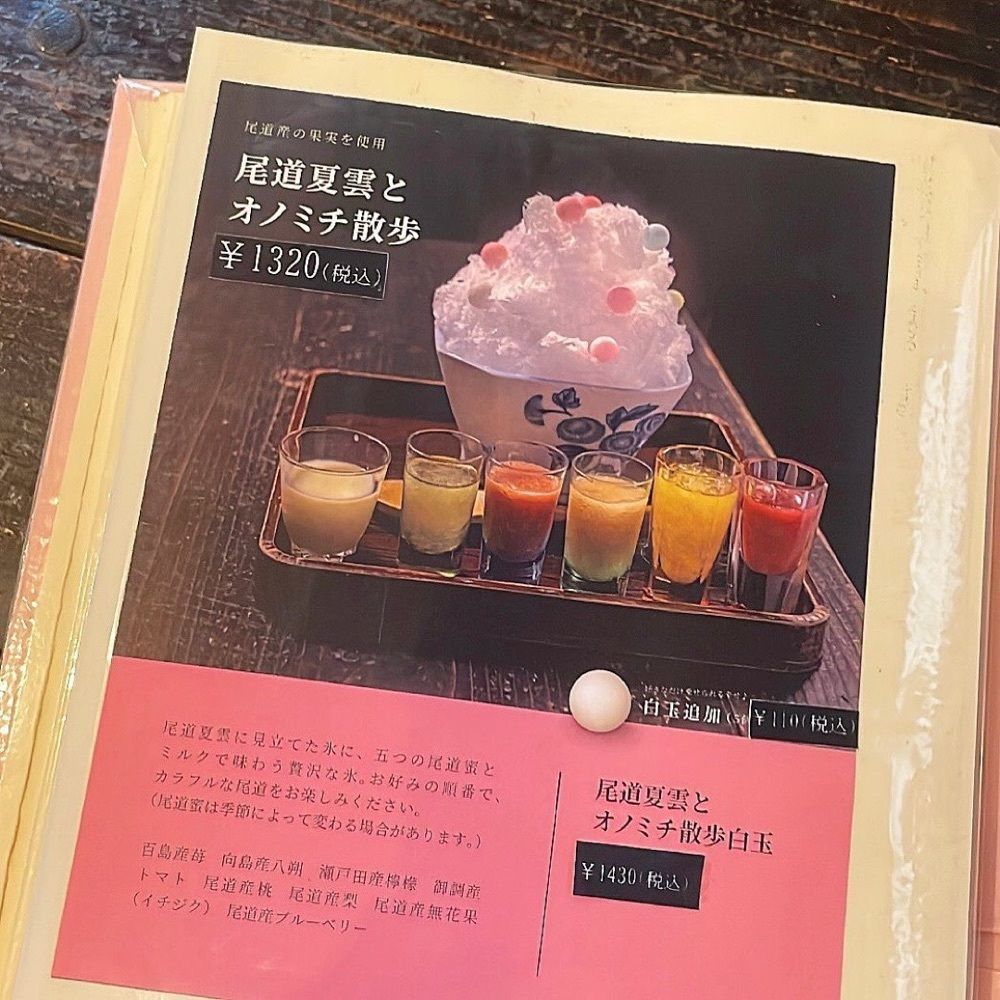 おでかけ探検部さんが投稿した甘味処　ととあんに関する口コミの画像