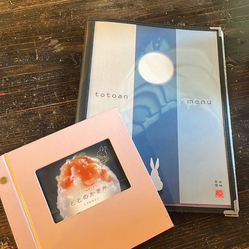 おでかけ探検部さんが投稿した甘味処　ととあんに関する口コミの画像