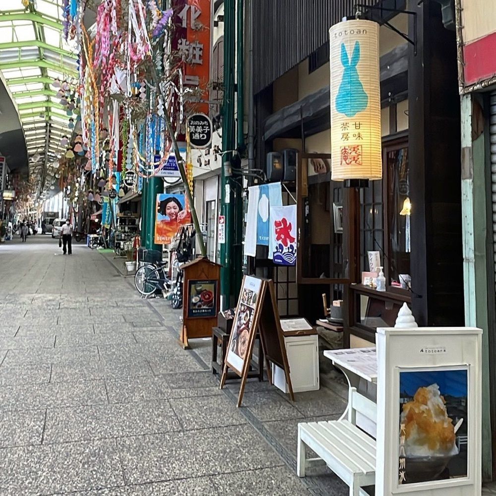 おでかけ探検部さんが投稿した甘味処　ととあんに関する口コミの画像