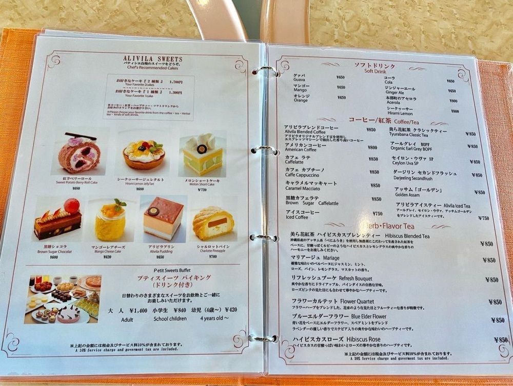 おでかけ探検部さんが投稿したラウンジ アリアカラに関する口コミの画像