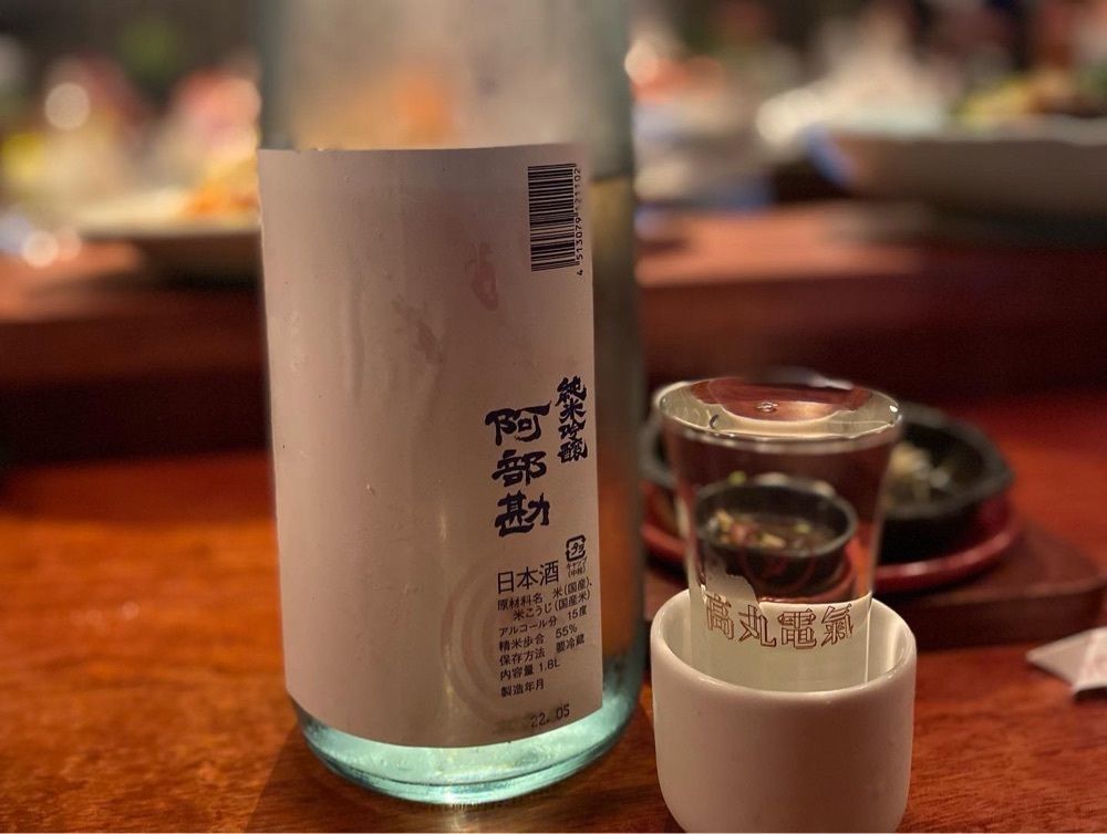 ポコたん【ご主人と開拓するぬいグルメ】さんが投稿した祐天寺 Bob（ボブ）に関する口コミの画像