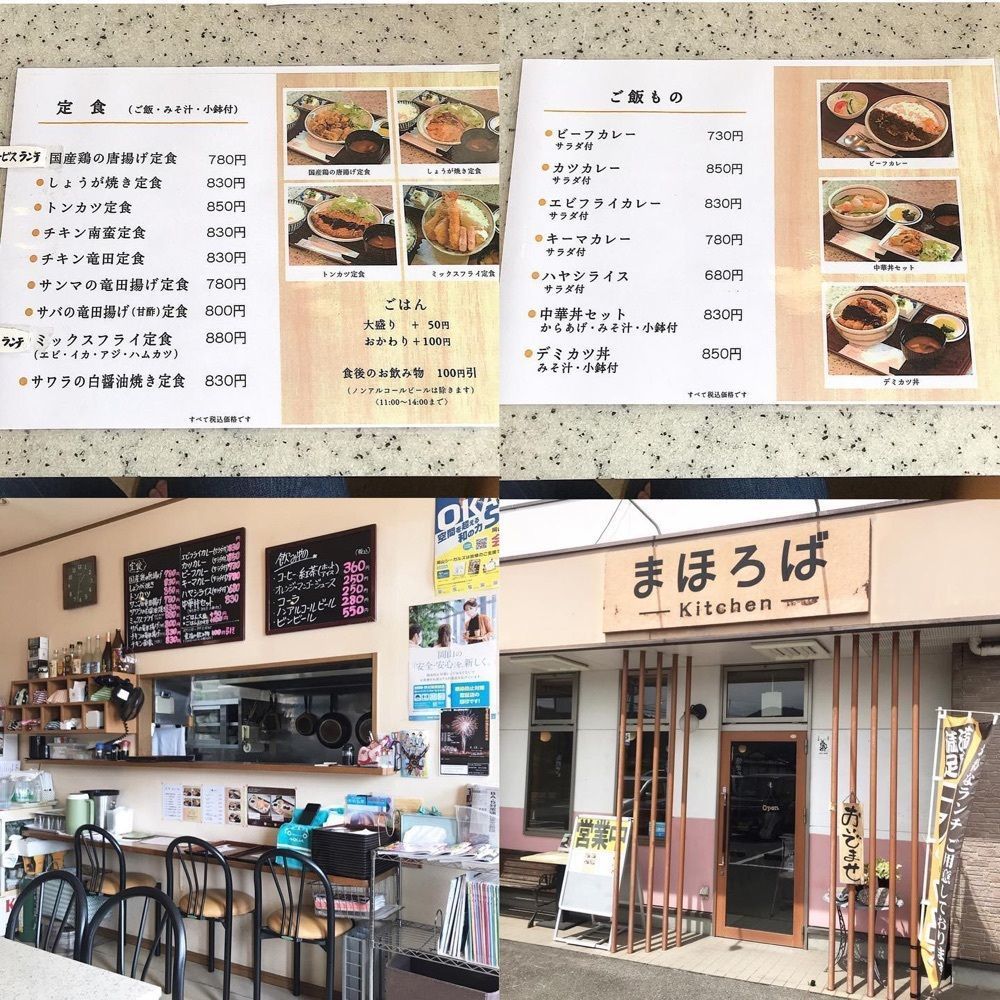 おでかけ探検部さんが投稿したまほろばキッチン（まほろばKitchen）に関する口コミの画像