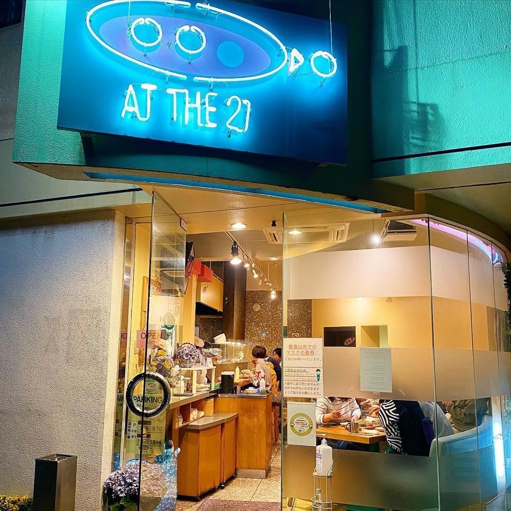 おでかけ探検部さんが投稿したAT THE 21（あっとざとぅえんてぃーわん）に関する口コミの画像
