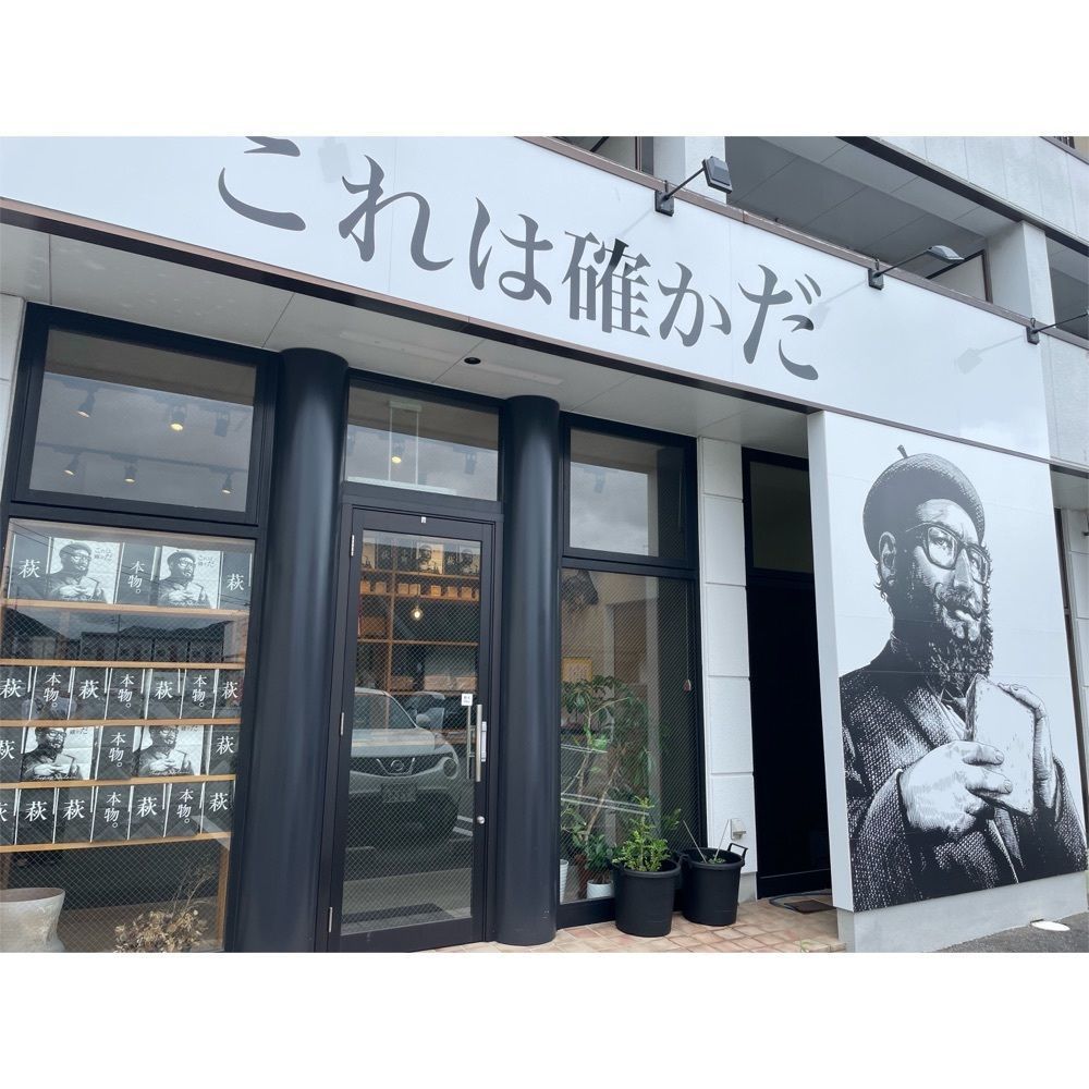 Kanaさんが投稿したこれは確かだに関する口コミの画像