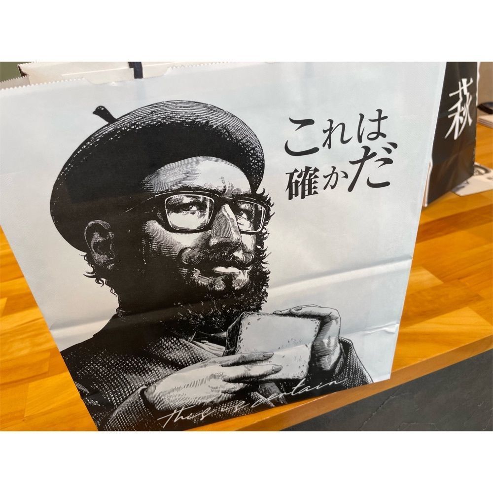Kanaさんが投稿したこれは確かだに関する口コミの画像