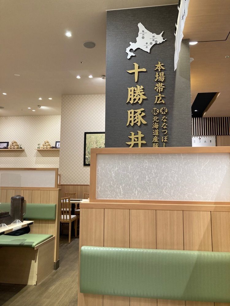 なおなおさんが投稿した喜久好 イオンモール東浦店（㐂久好）に関する口コミの画像