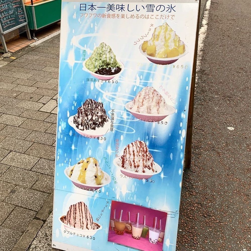 おでかけ探検部さんが投稿したQQ屋台屋（キューキューヤタイヤ）に関する口コミの画像