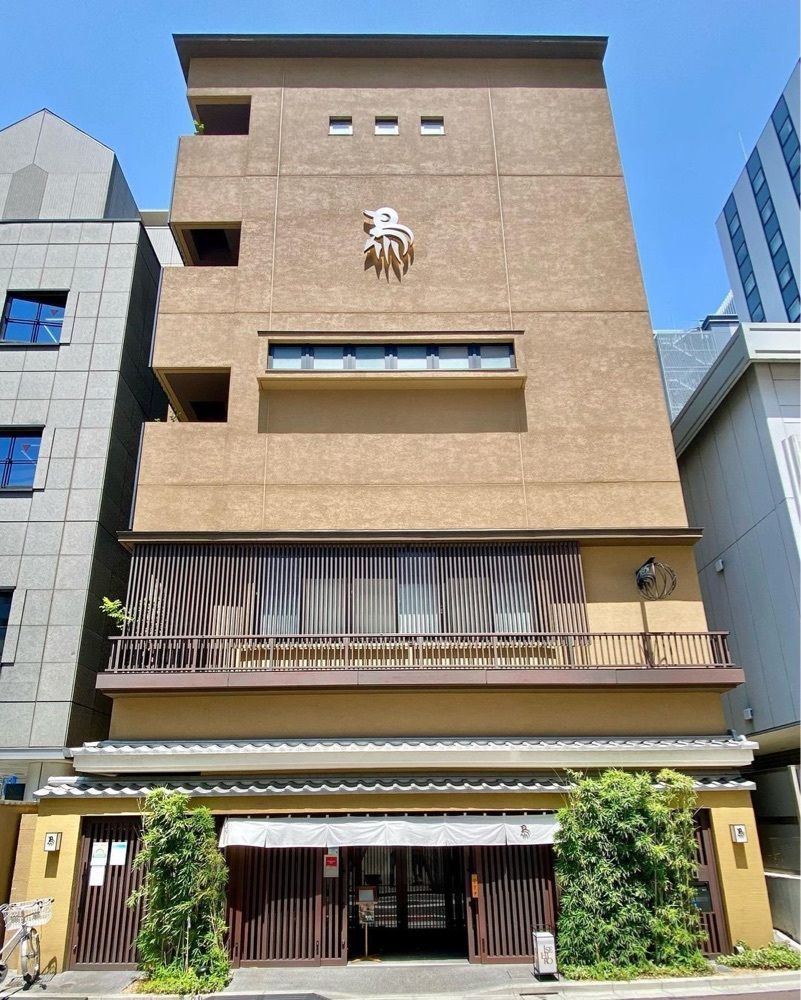 おでかけ探検部さんが投稿した伊勢廣 京橋本店（イセヒロ）に関する口コミの画像