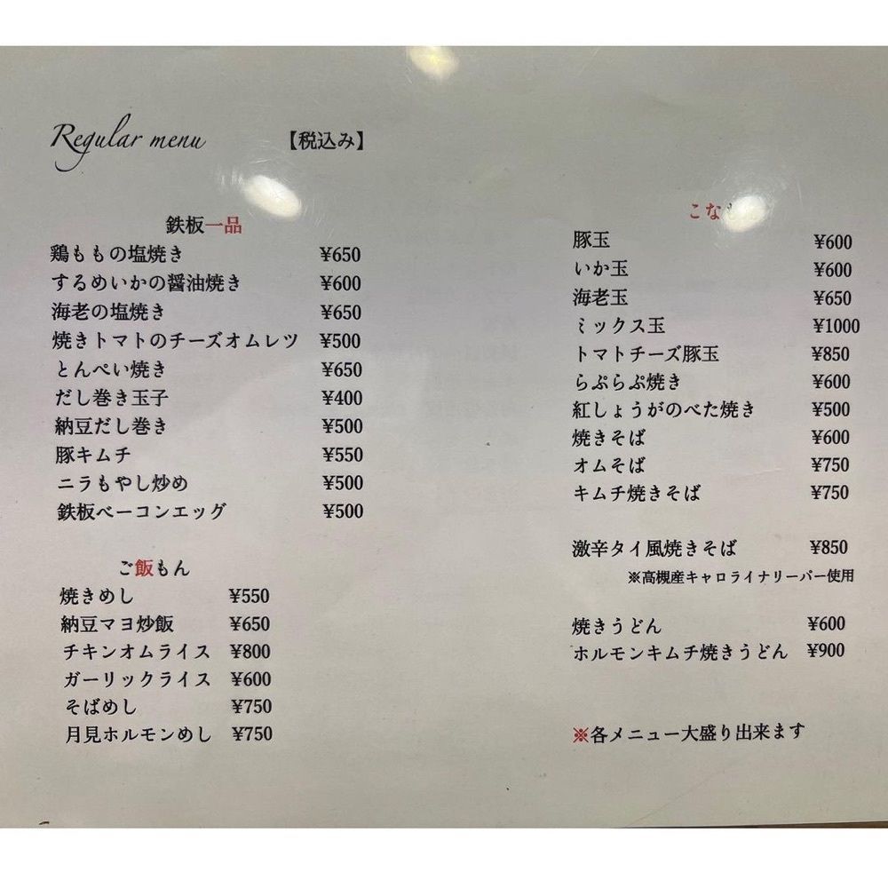 おでかけ探検部さんが投稿したらぷらぷに関する口コミの画像