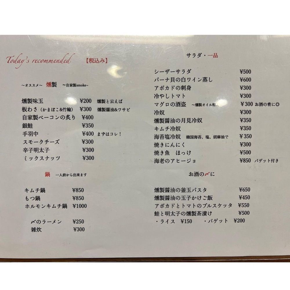 おでかけ探検部さんが投稿したらぷらぷに関する口コミの画像