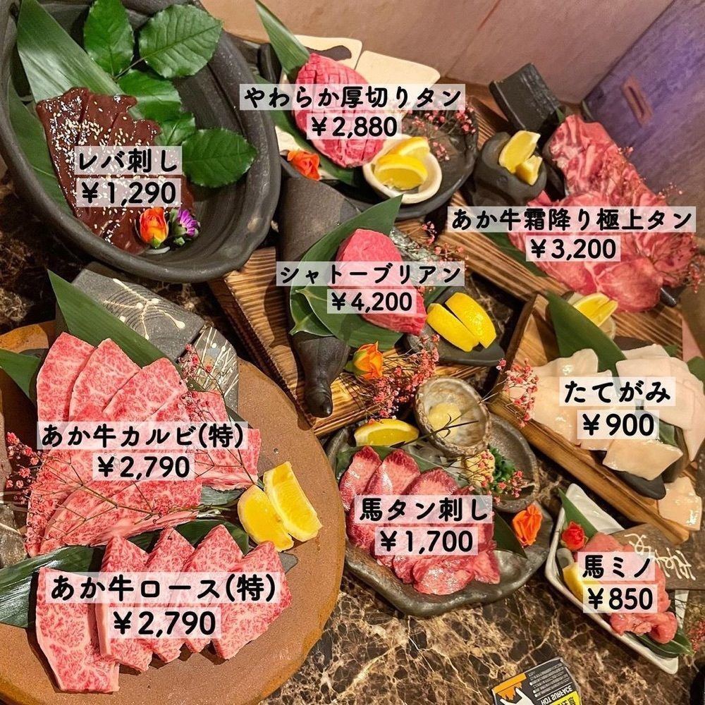 おでかけ探検部さんが投稿した熊本あか牛一頭買い 誠実一心 熊本個室焼肉 褐火 総本店に関する口コミの画像