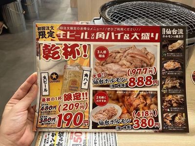 施設画像