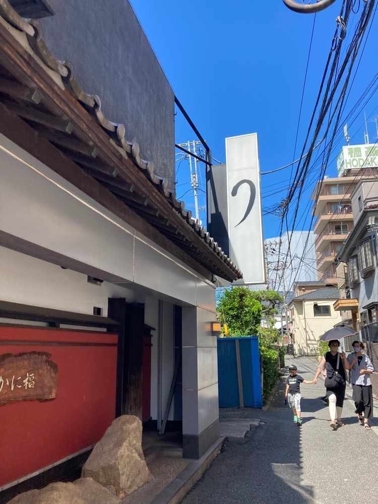 augustriver12さんが投稿した吉里に関する口コミの画像