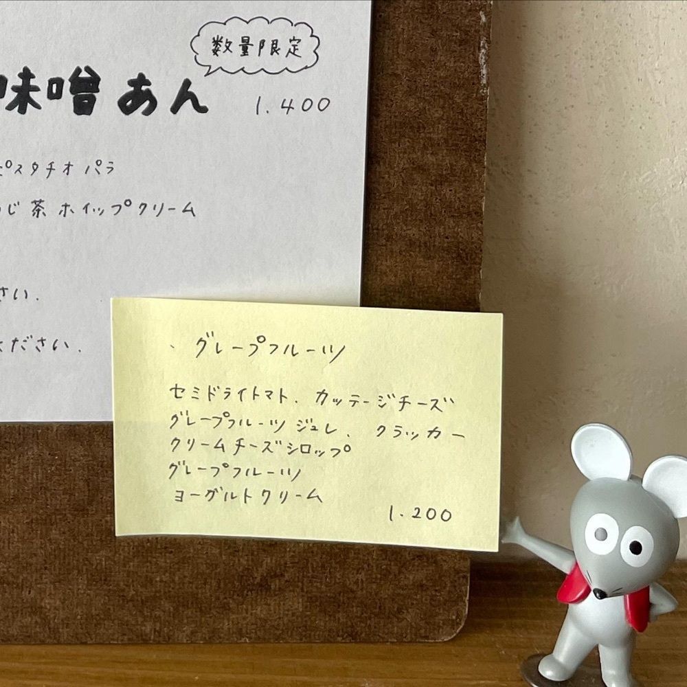 えつごさんが投稿したヨリドコロヒヨリに関する口コミの画像