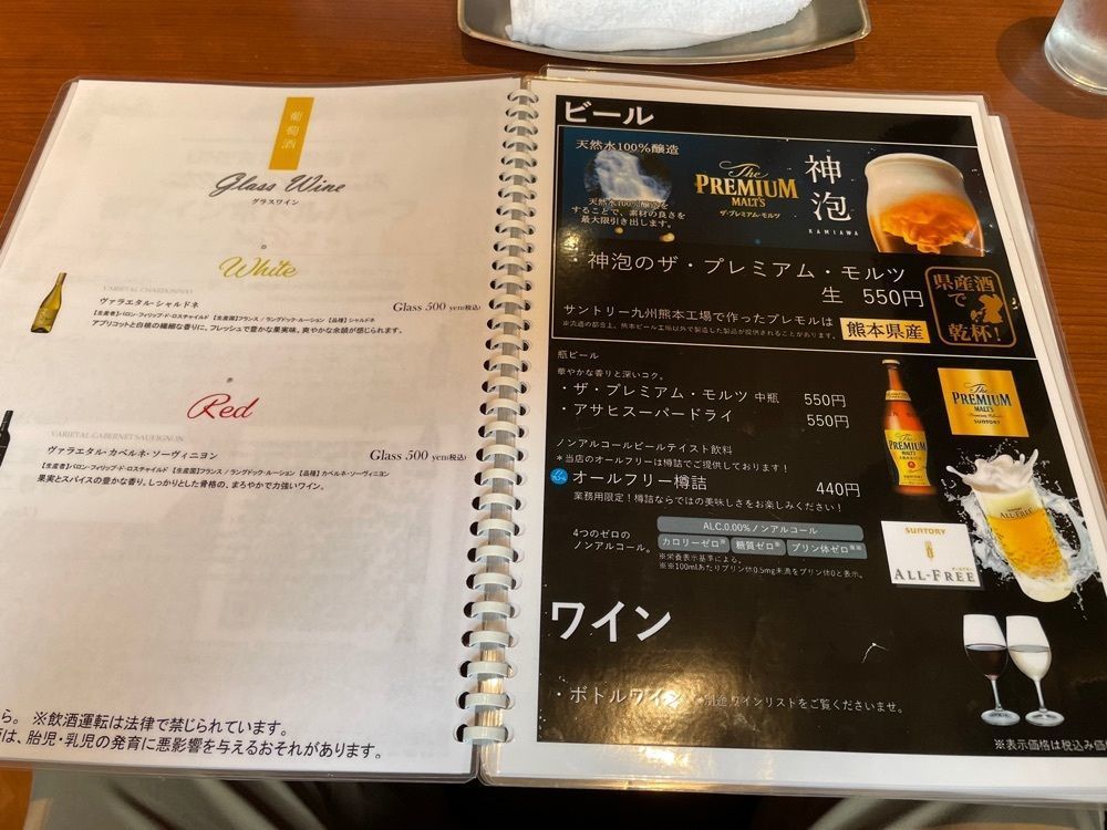 fumiさんが投稿したあか牛Dining yoka-yoka 鉄板&グリルに関する口コミの画像
