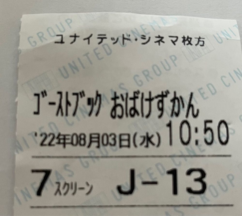 chou chou tabiさんが投稿したサンディ フォレオ枚方店に関する口コミの画像