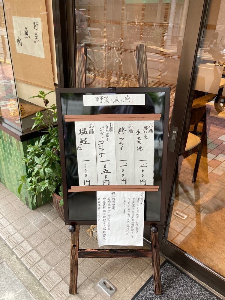 ハルさんが投稿した清月に関する口コミの画像