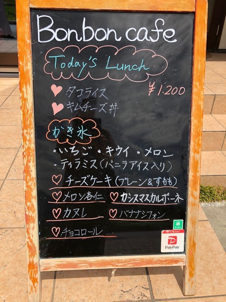 Nさんが投稿したボンボンカフェ（Bonbon cafe）に関する口コミの画像