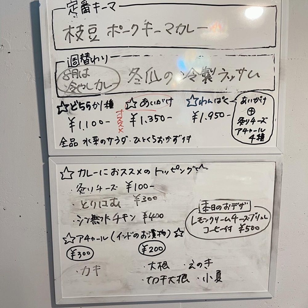milom_911さんが投稿した東新宿 サンラサーに関する口コミの画像