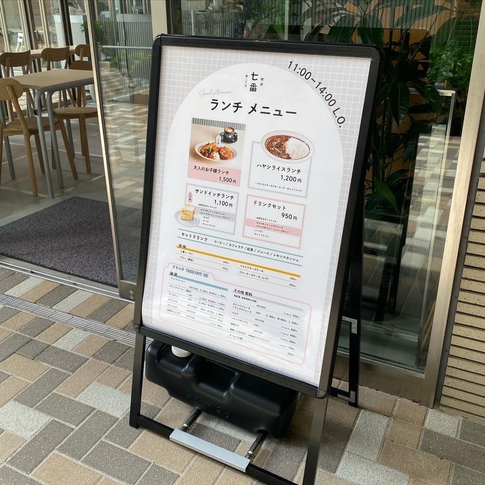 hellooooyuriさんが投稿した喫茶七番に関する口コミの画像
