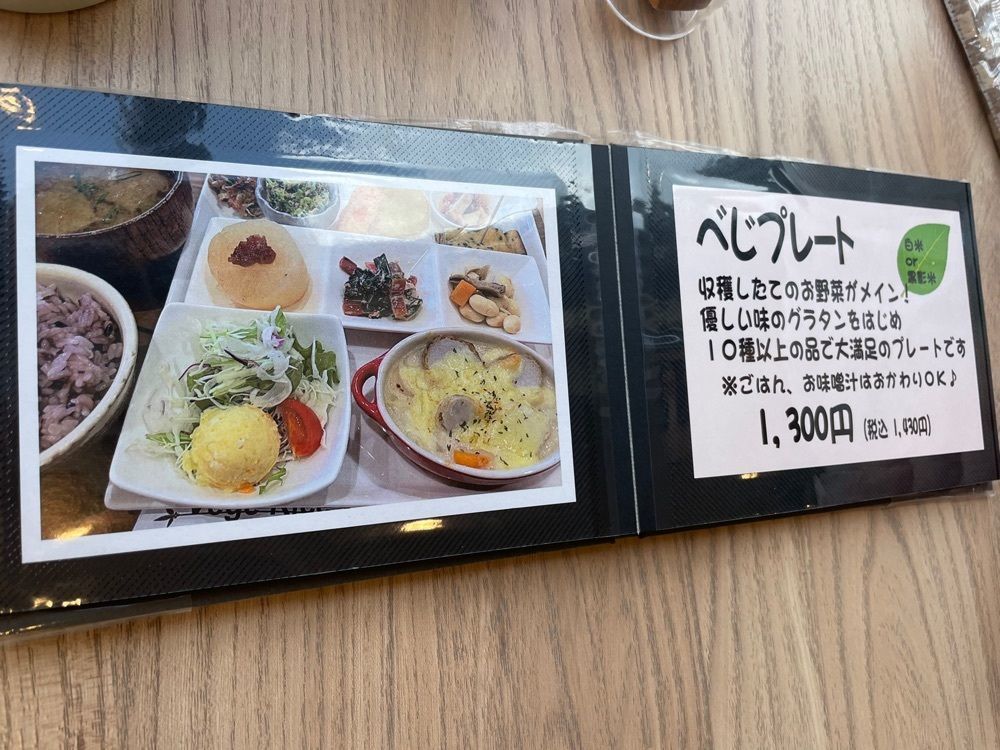 kei_koさんが投稿したべじらいす（Vege Rice）に関する口コミの画像