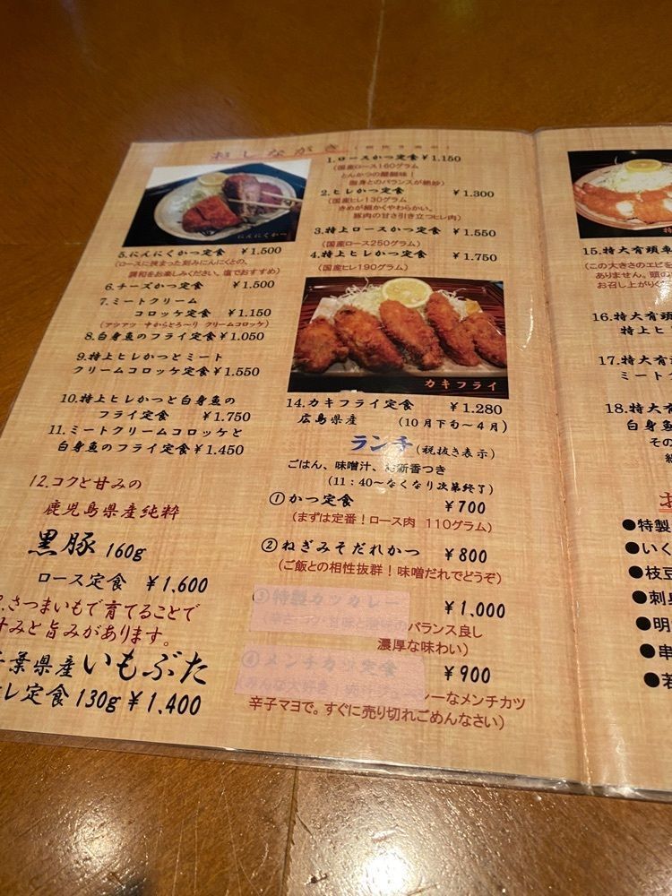 けんけんさんが投稿した豚珍館 東口店に関する口コミの画像