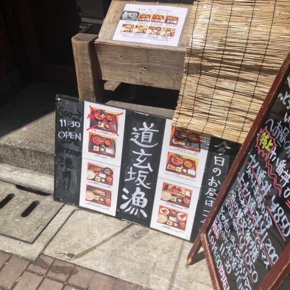 ロッシフミさんが投稿した道玄坂 漁に関する口コミの画像