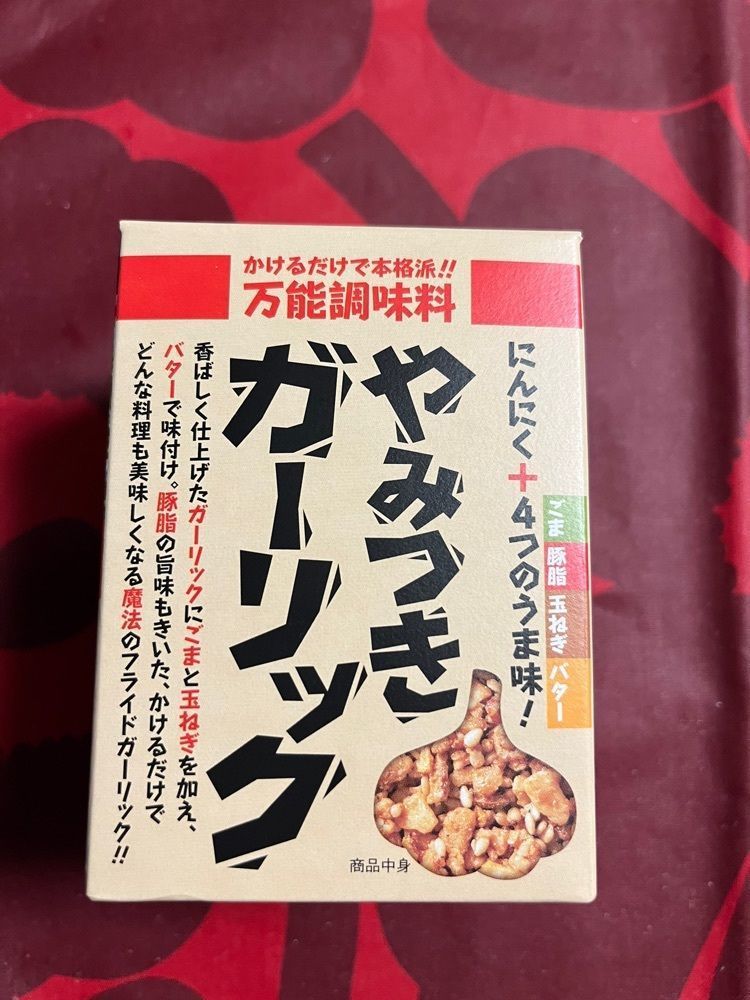 chou chou tabiさんが投稿した東海農産株式会社 本社に関する口コミの画像