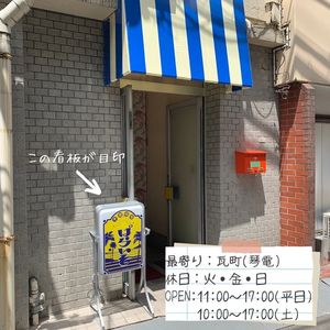 施設画像