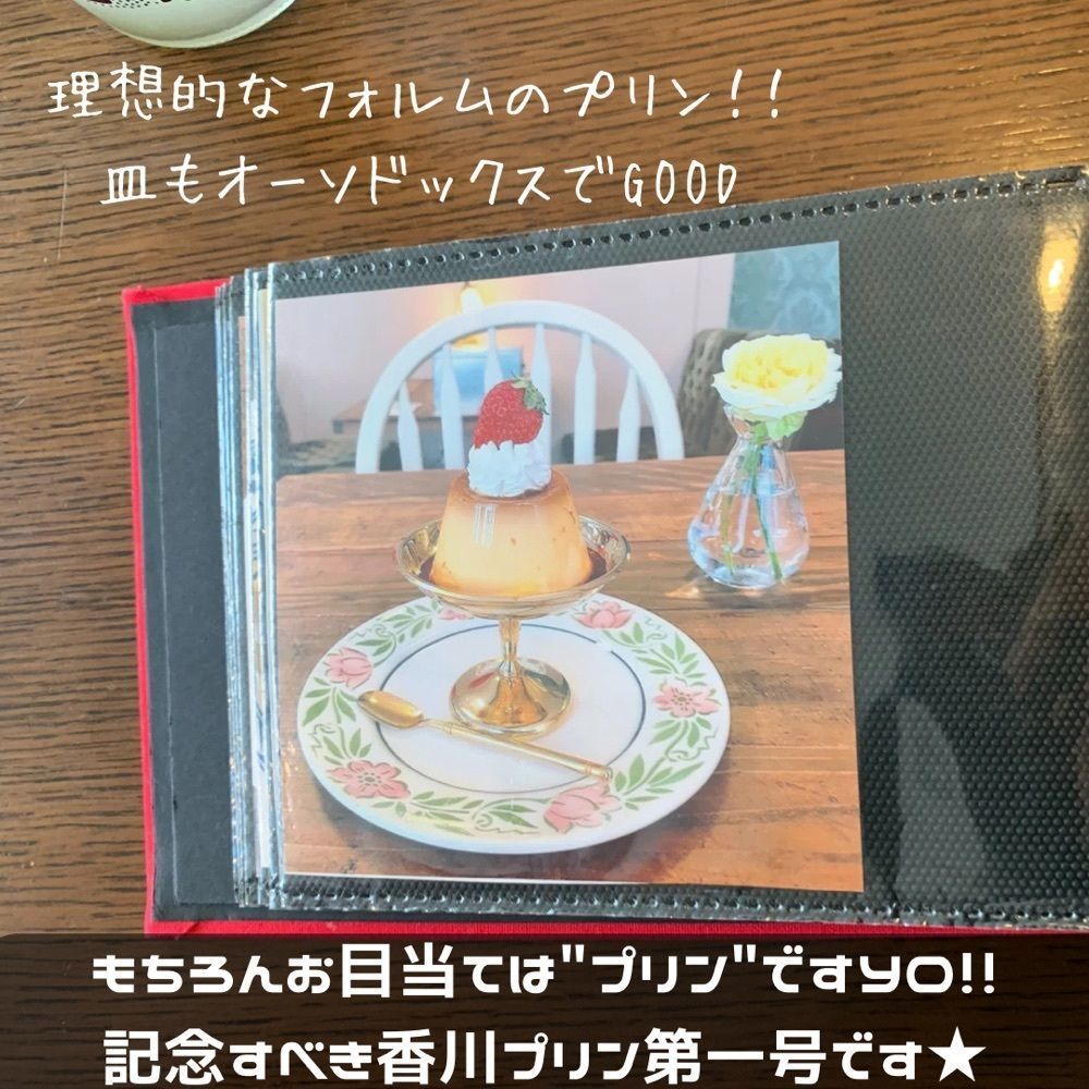 けいんのすけの関西ビタメシSCRAPさんが投稿した天国喫茶ぱらいそに関する口コミの画像
