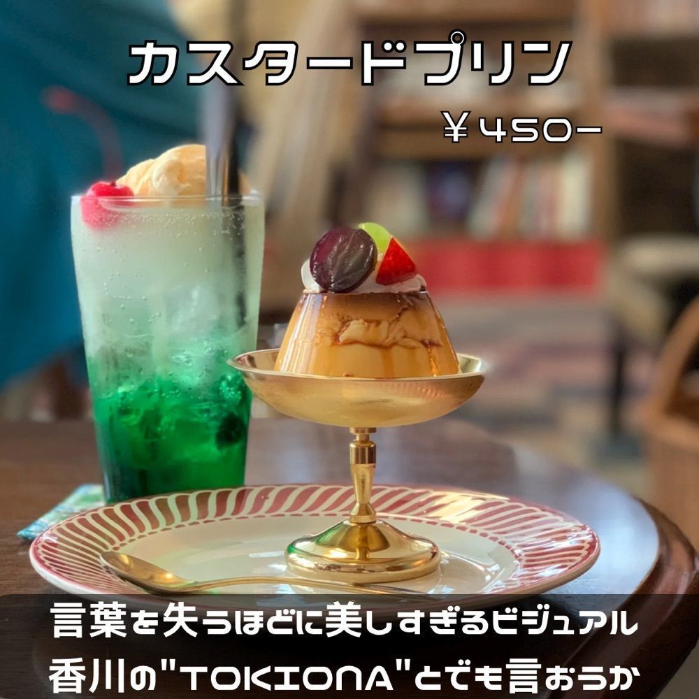けいんのすけの関西ビタメシSCRAPさんが投稿した天国喫茶ぱらいそに関する口コミの画像