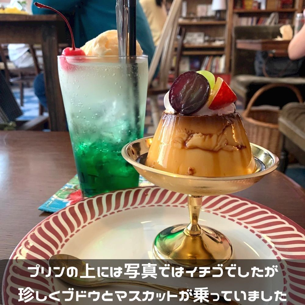 けいんのすけの関西ビタメシSCRAPさんが投稿した天国喫茶ぱらいそに関する口コミの画像