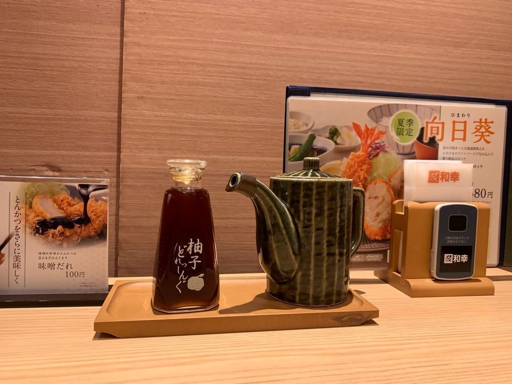 ＪＵNさんが投稿したとんかつ和幸レストラン シーサイドフォレスト品川店に関する口コミの画像