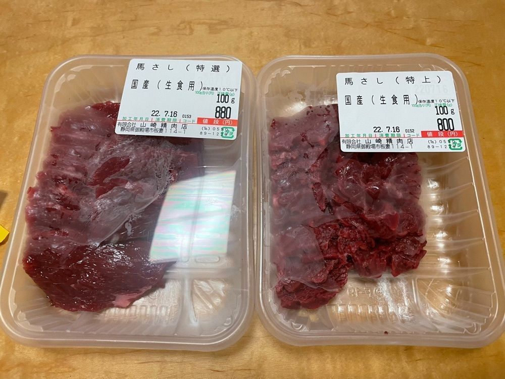 fumiさんが投稿した山崎精肉店（やまざきせいにくてん）に関する口コミの画像