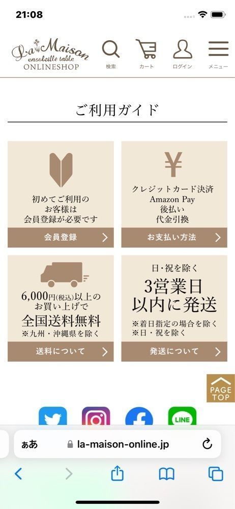 hellooooyuriさんが投稿したラ・メゾン アンソレイユターブル パティスリー セレオ八王子店（La Maison ensoleille table patisserie）に関する口コミの画像