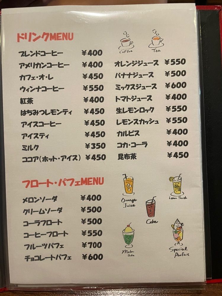 mayu mayuさんが投稿した栂の木（ツガノキ）に関する口コミの画像