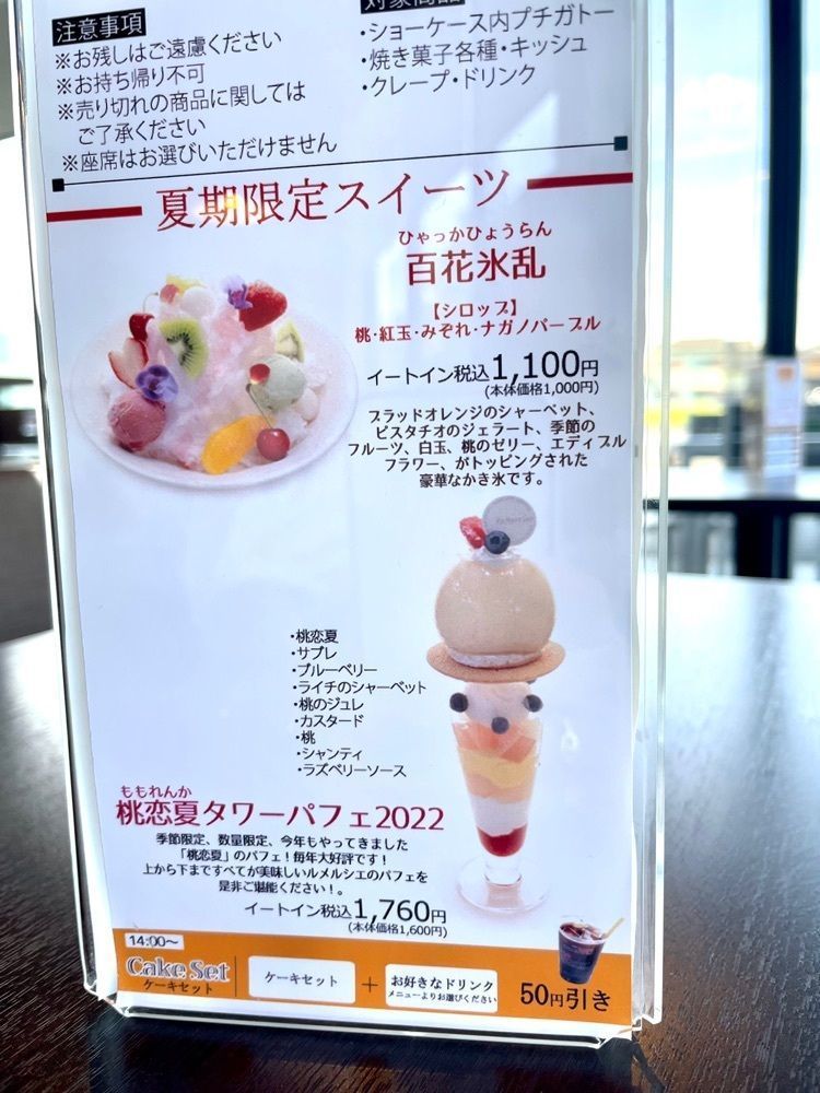 kei_koさんが投稿したパティスリー&デリカフェ ルメルシエ（Pǎtisserie ＆ deli cafe ReMercier）に関する口コミの画像