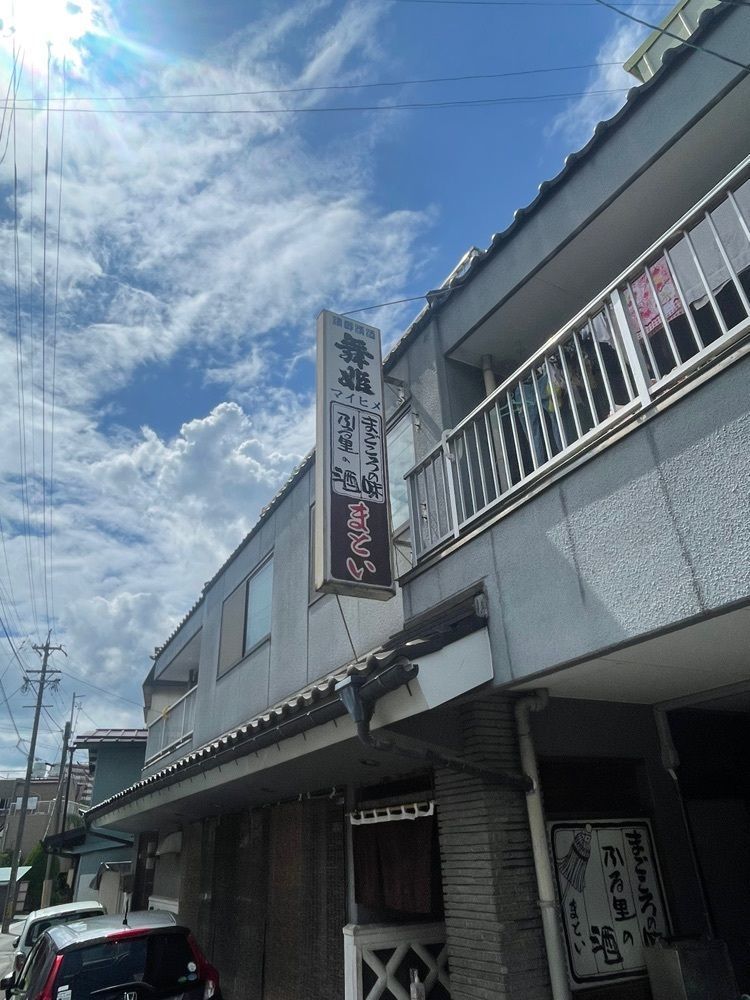 nostalgic_hiking_bca8さんが投稿したまとい食堂（上諏訪）に関する口コミの画像
