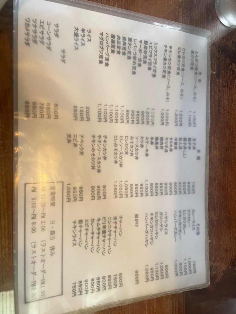 nostalgic_hiking_bca8さんが投稿したまとい食堂（上諏訪）に関する口コミの画像
