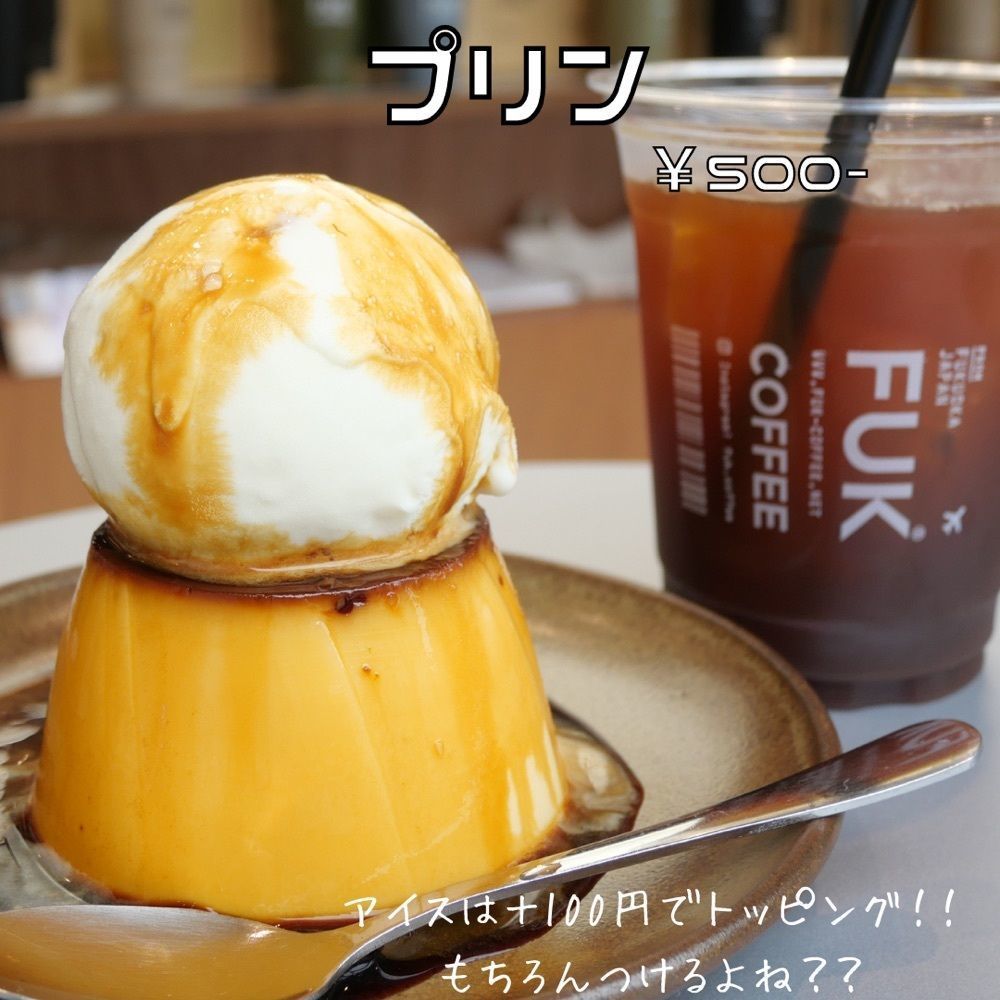 けいんのすけの関西ビタメシSCRAPさんが投稿したFUK COFFEEに関する口コミの画像