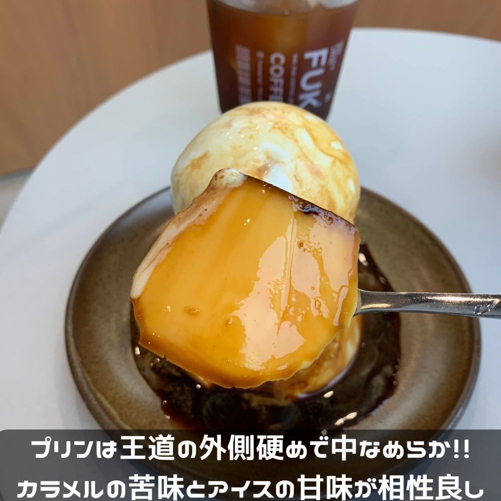 けいんのすけの関西ビタメシSCRAPさんが投稿したFUK COFFEEに関する口コミの画像