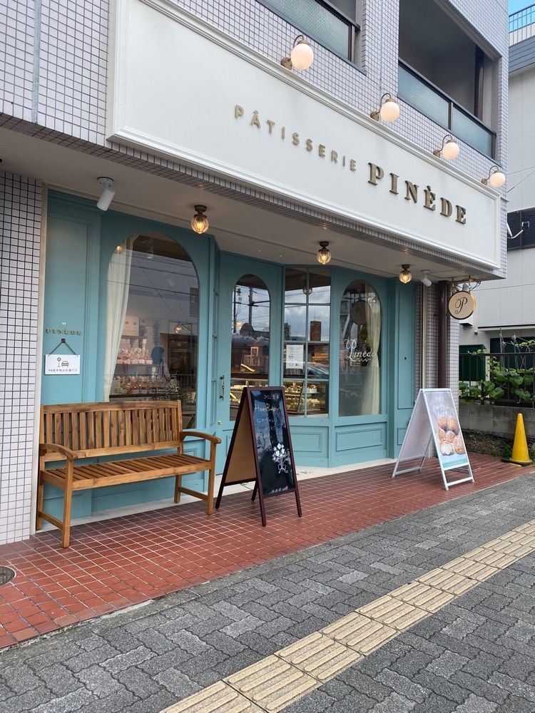 鉄道王さんが投稿したピネード 御器所店（PINEDE）に関する口コミの画像