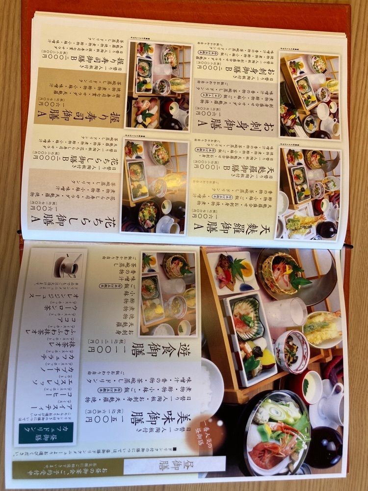 うーとらマンさんが投稿した遊食房屋 岡山倉敷店に関する口コミの画像