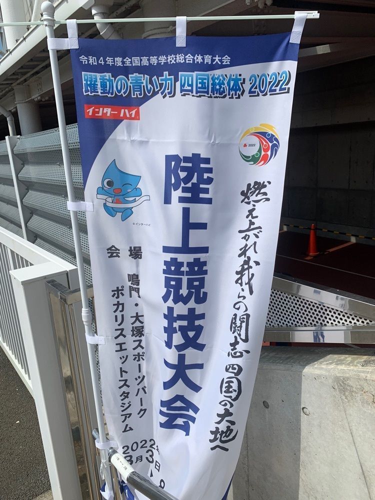 ステップさんが投稿した鳴門公園千畳敷展望台に関する口コミの画像