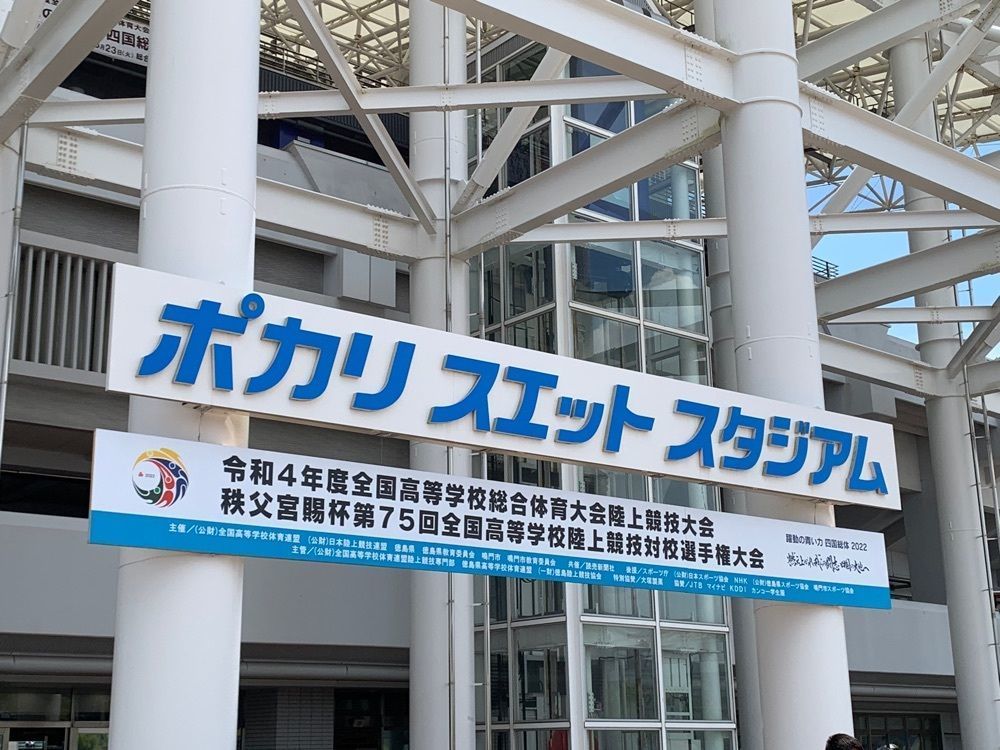 ステップさんが投稿したいのたに 鳴門店に関する口コミの画像